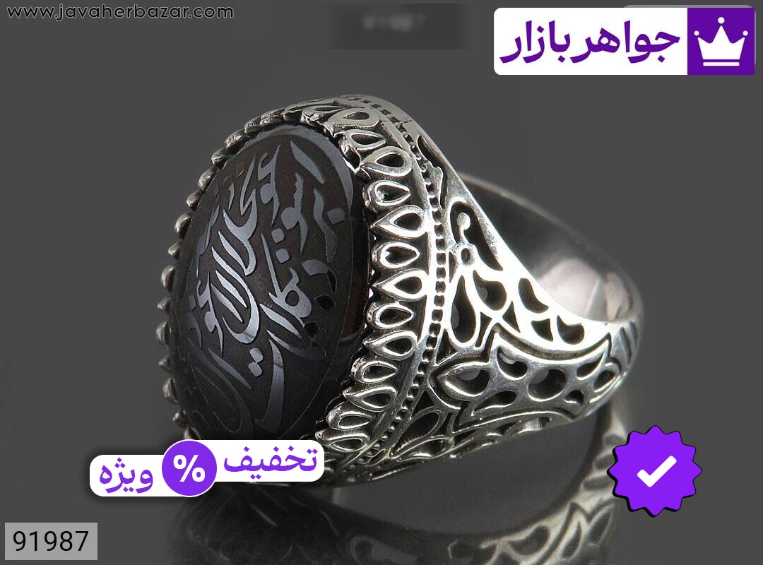انگشتر نقره حدید صینی مردانه [هفت جلاله]